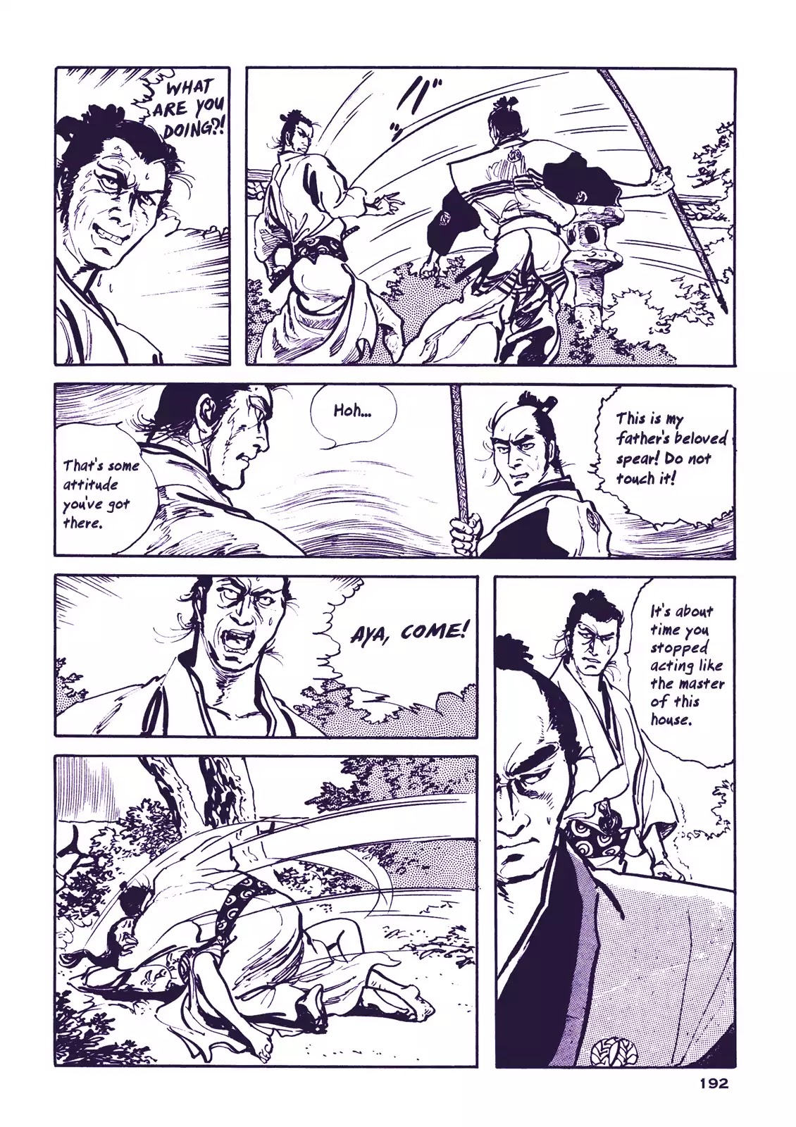 Soregashi Kojiki Ni Arazu Chapter 5 #28