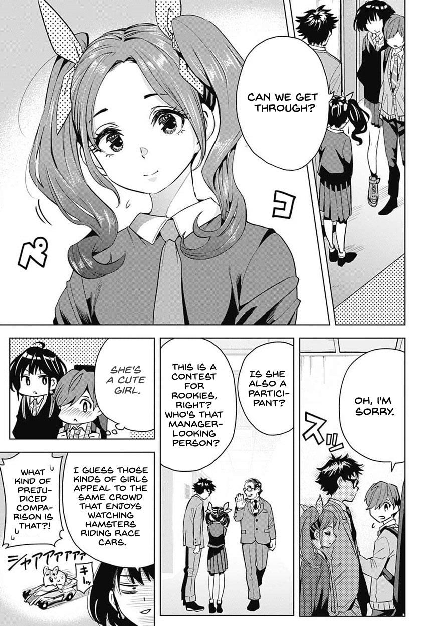 Alice To Taiyou Chapter 5 #12