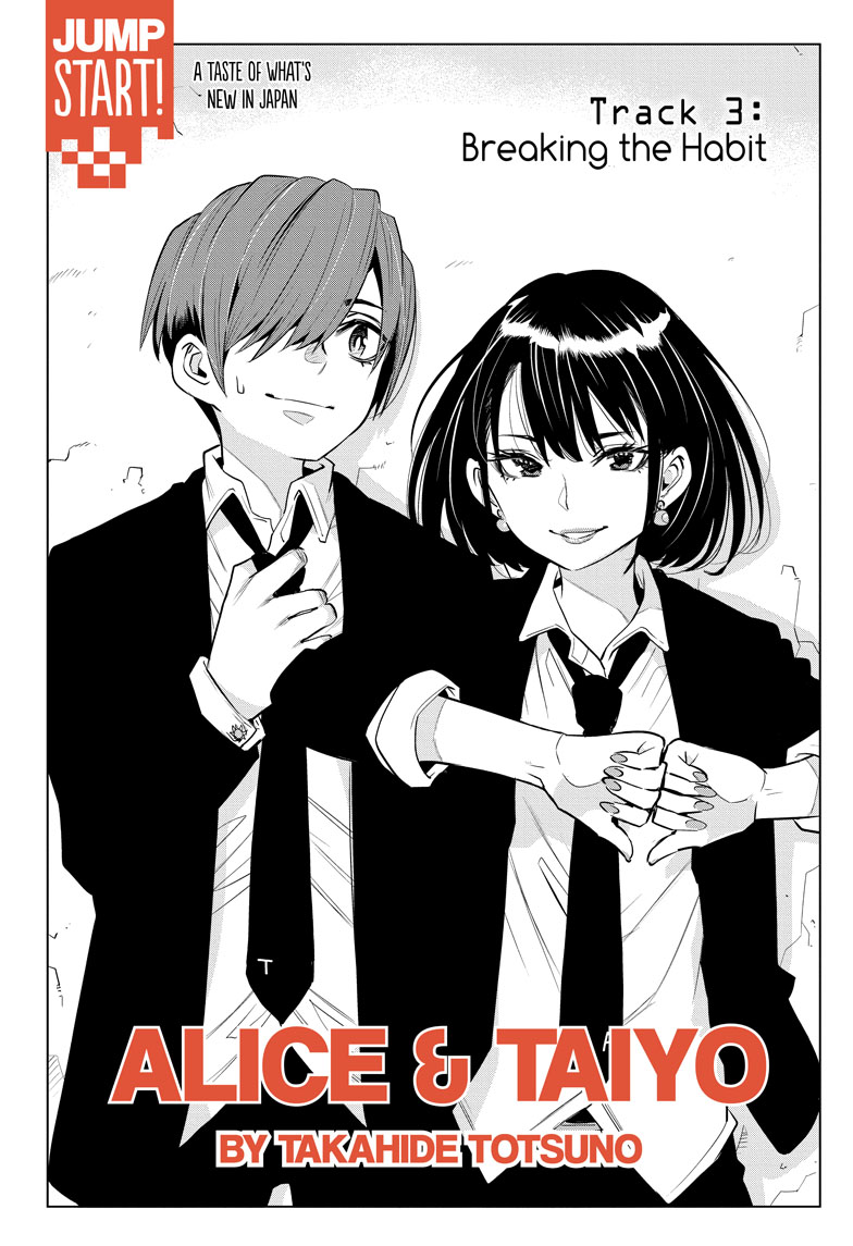 Alice To Taiyou Chapter 3 #2