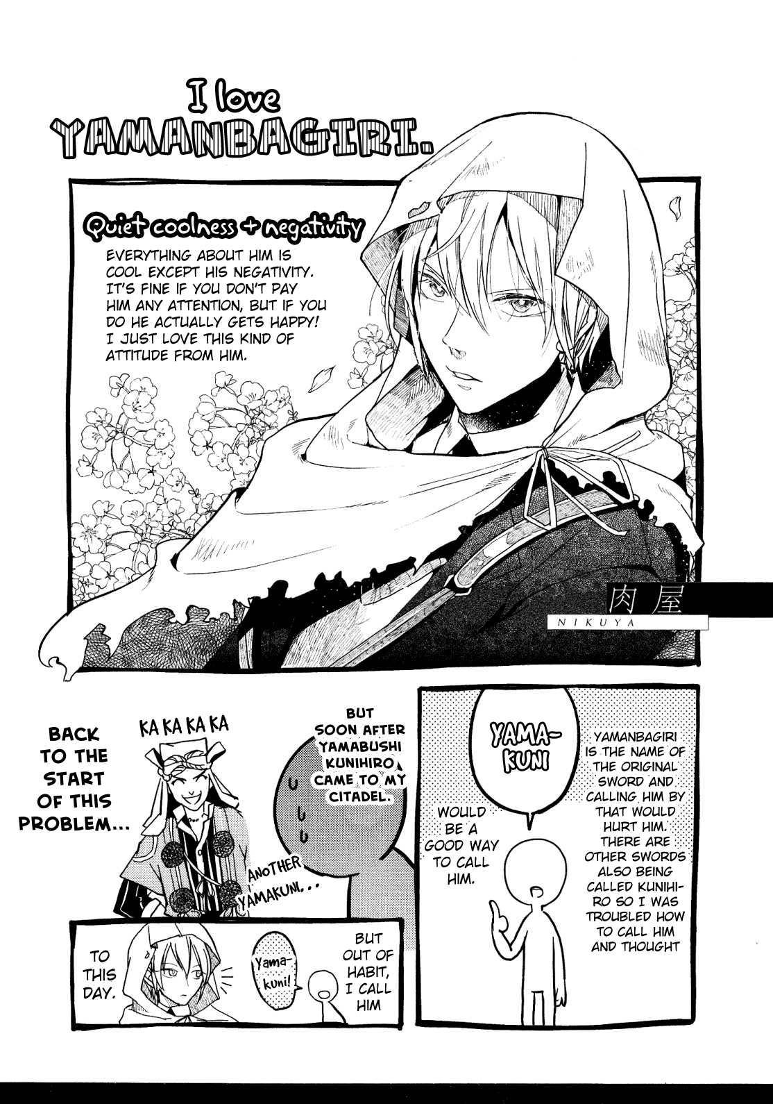 Touken Ranbu Online Anthology - Uijin Chapter 15 #22