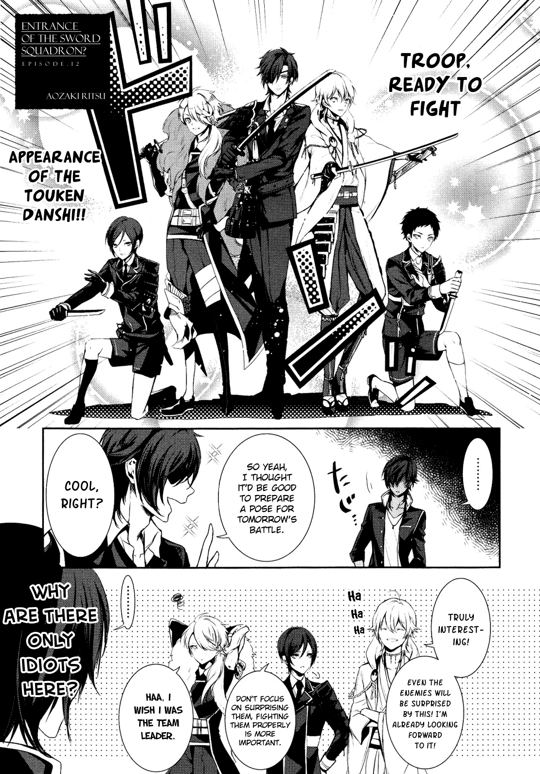 Touken Ranbu Online Anthology - Uijin Chapter 12 #1