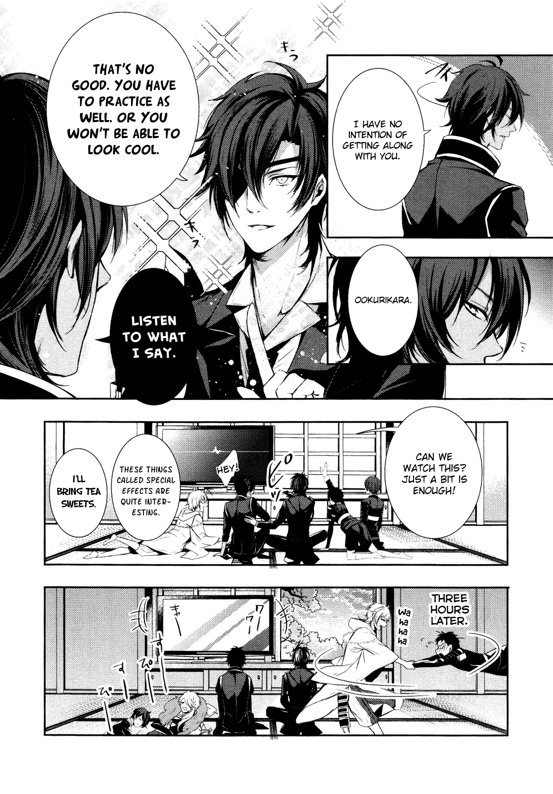 Touken Ranbu Online Anthology - Uijin Chapter 12 #2