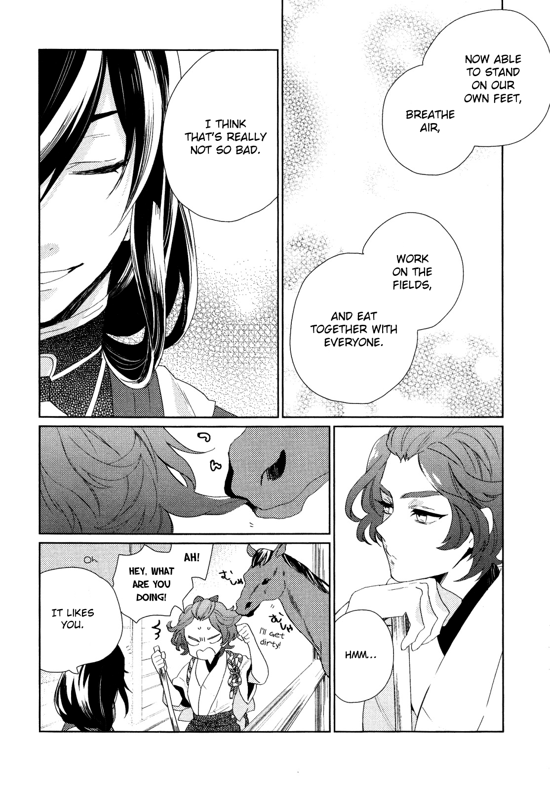 Touken Ranbu Online Anthology - Uijin Chapter 13 #3