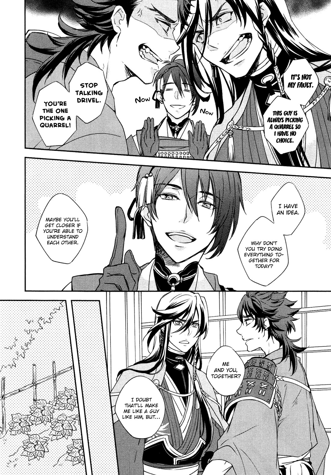 Touken Ranbu Online Anthology - Uijin Chapter 10 #2