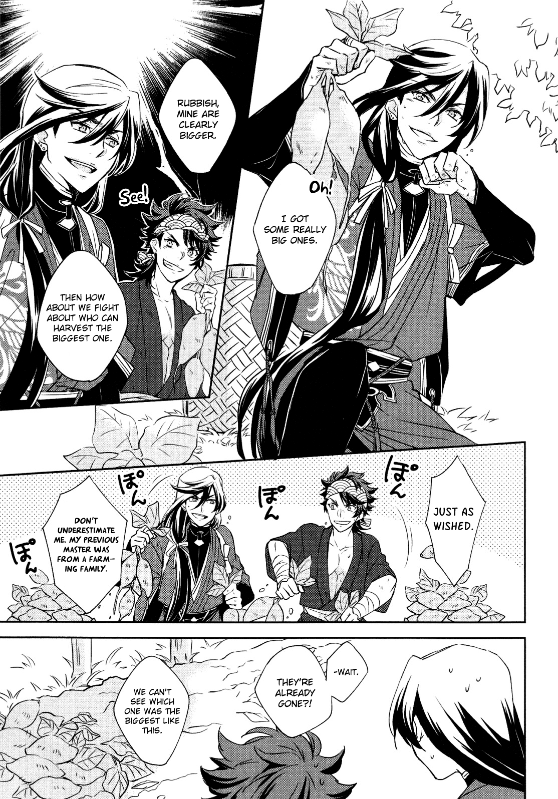 Touken Ranbu Online Anthology - Uijin Chapter 10 #3