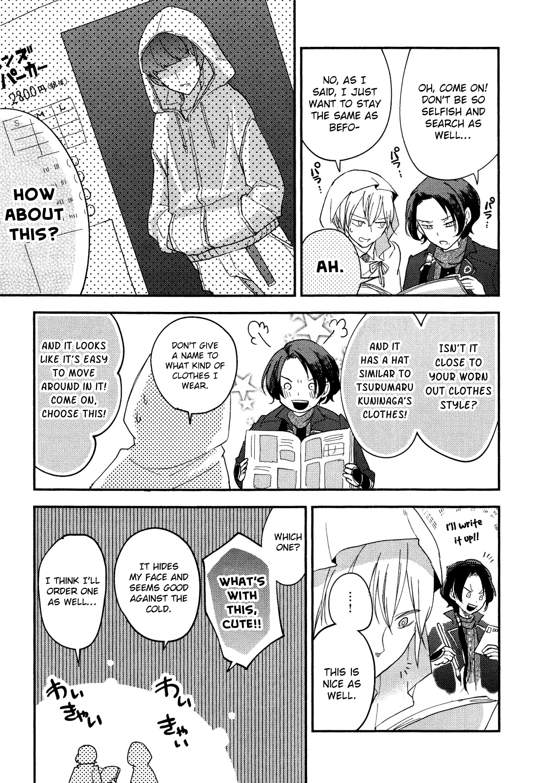 Touken Ranbu Online Anthology - Uijin Chapter 8.2 #4