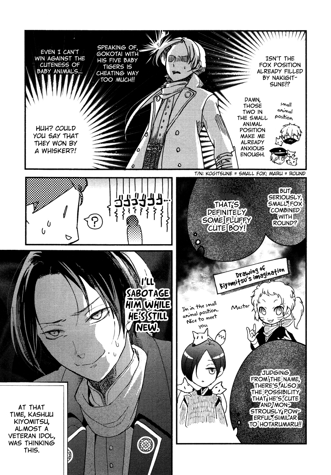 Touken Ranbu Online Anthology - Uijin Chapter 8.1 #2