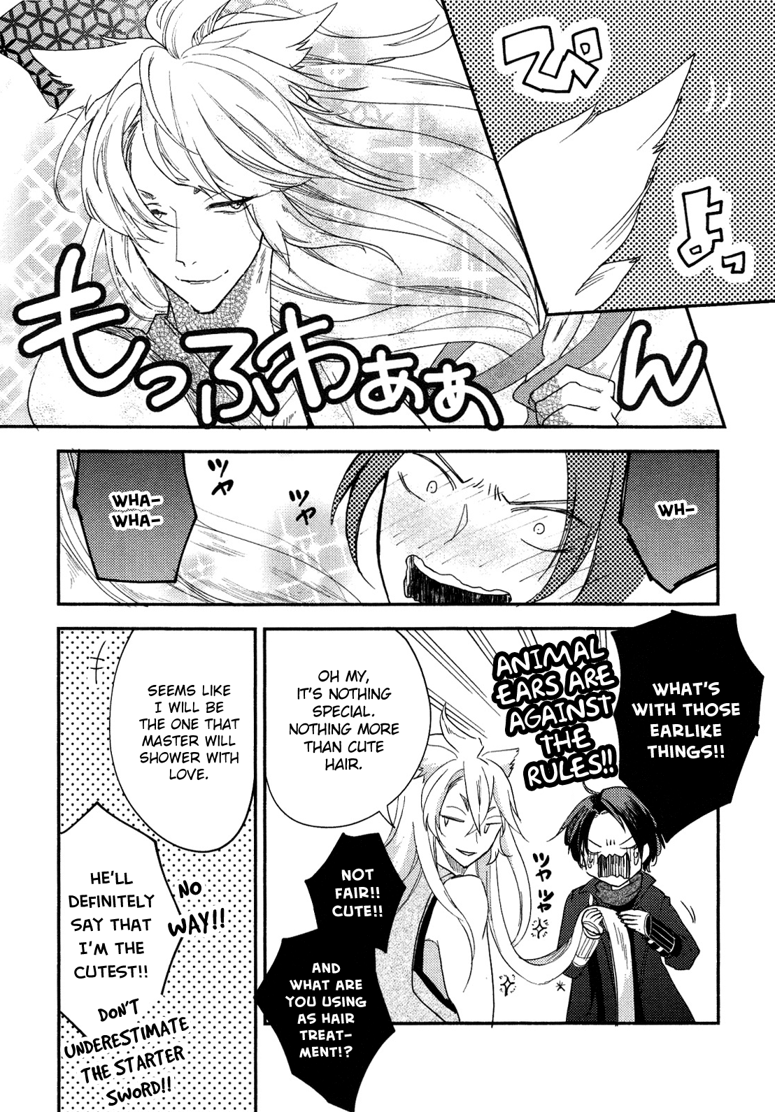 Touken Ranbu Online Anthology - Uijin Chapter 8.1 #4