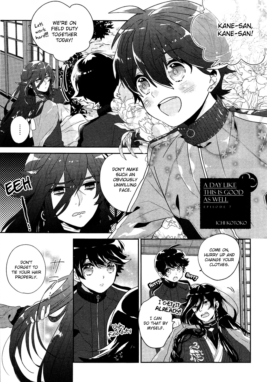 Touken Ranbu Online Anthology - Uijin Chapter 7 #1