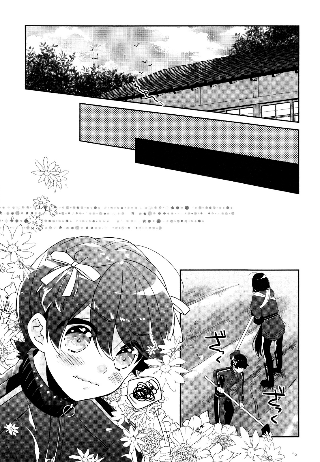 Touken Ranbu Online Anthology - Uijin Chapter 7 #5