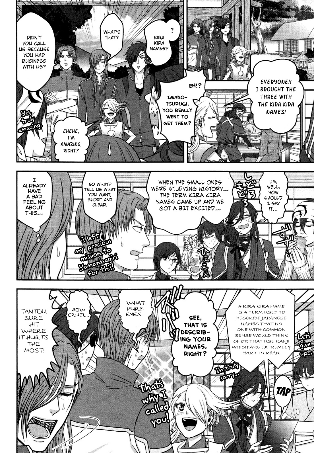 Touken Ranbu Online Anthology - Uijin Chapter 6 #4