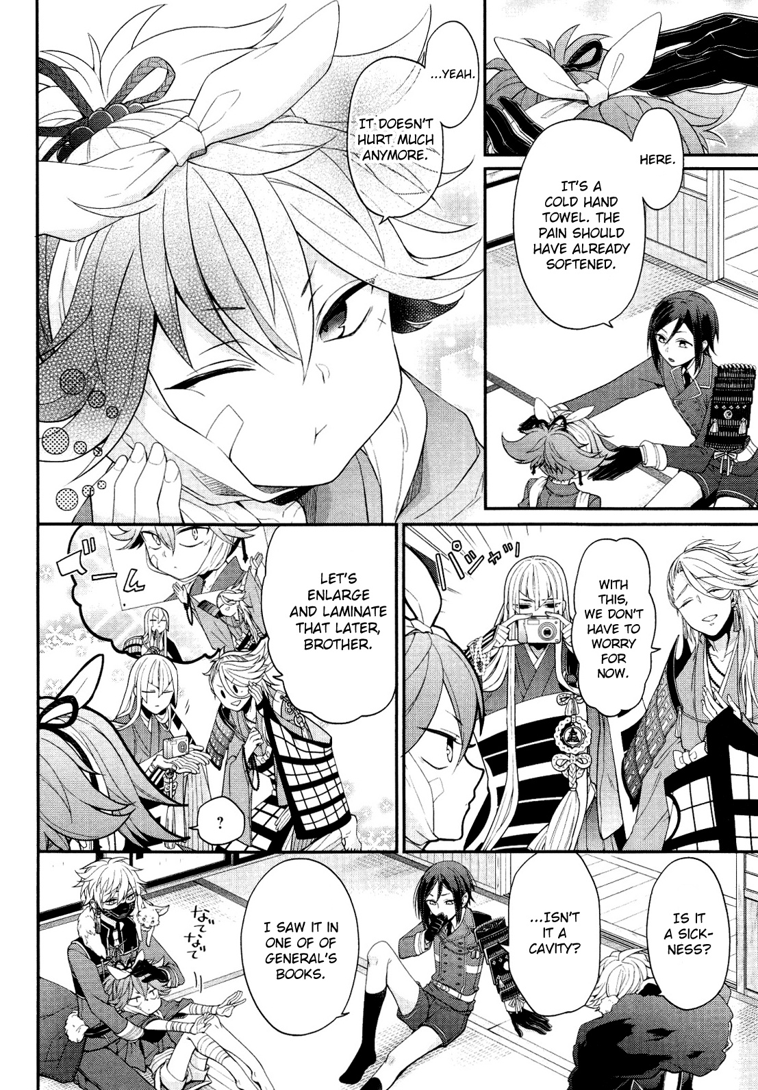 Touken Ranbu Online Anthology - Uijin Chapter 4 #4