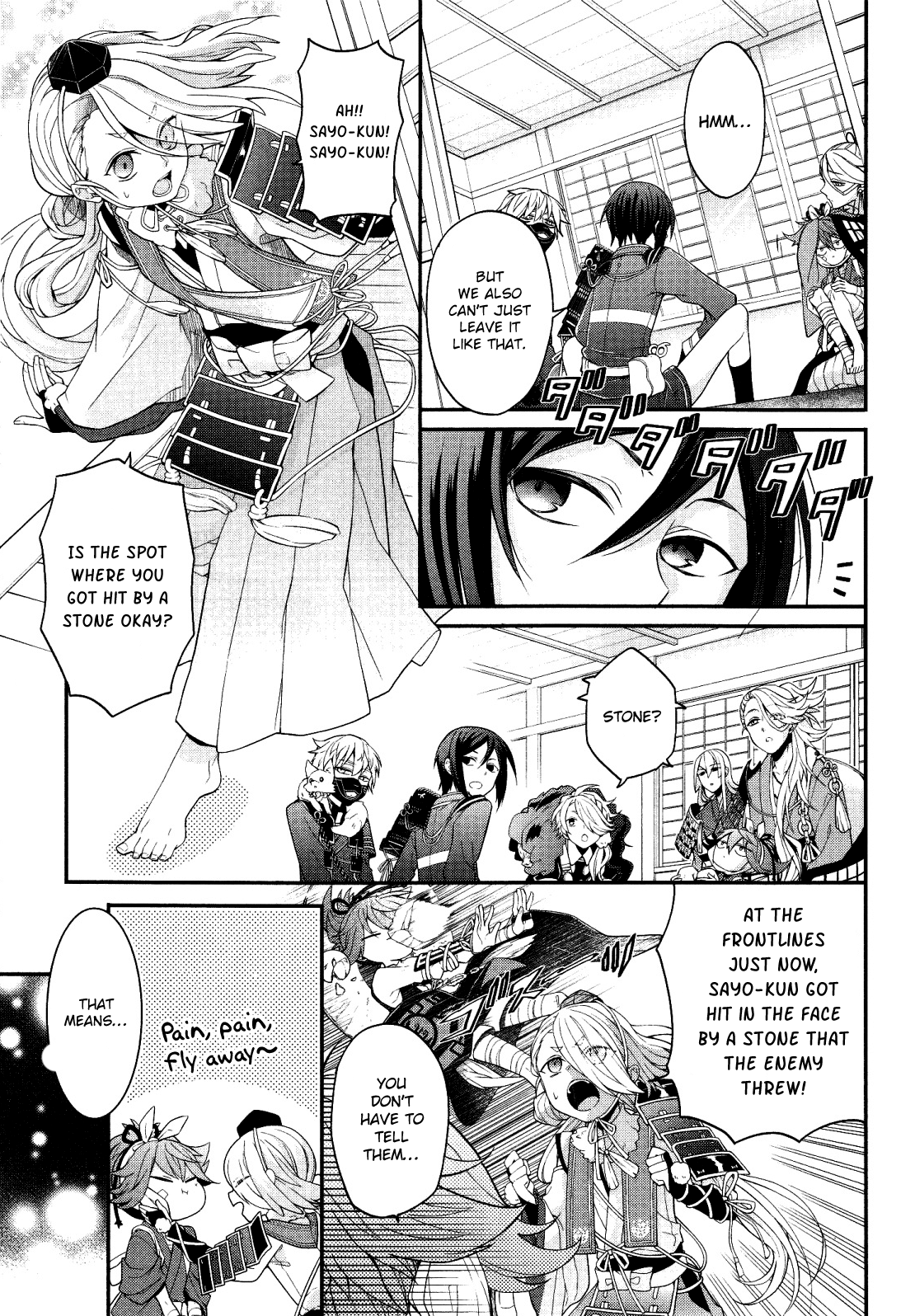 Touken Ranbu Online Anthology - Uijin Chapter 4 #9