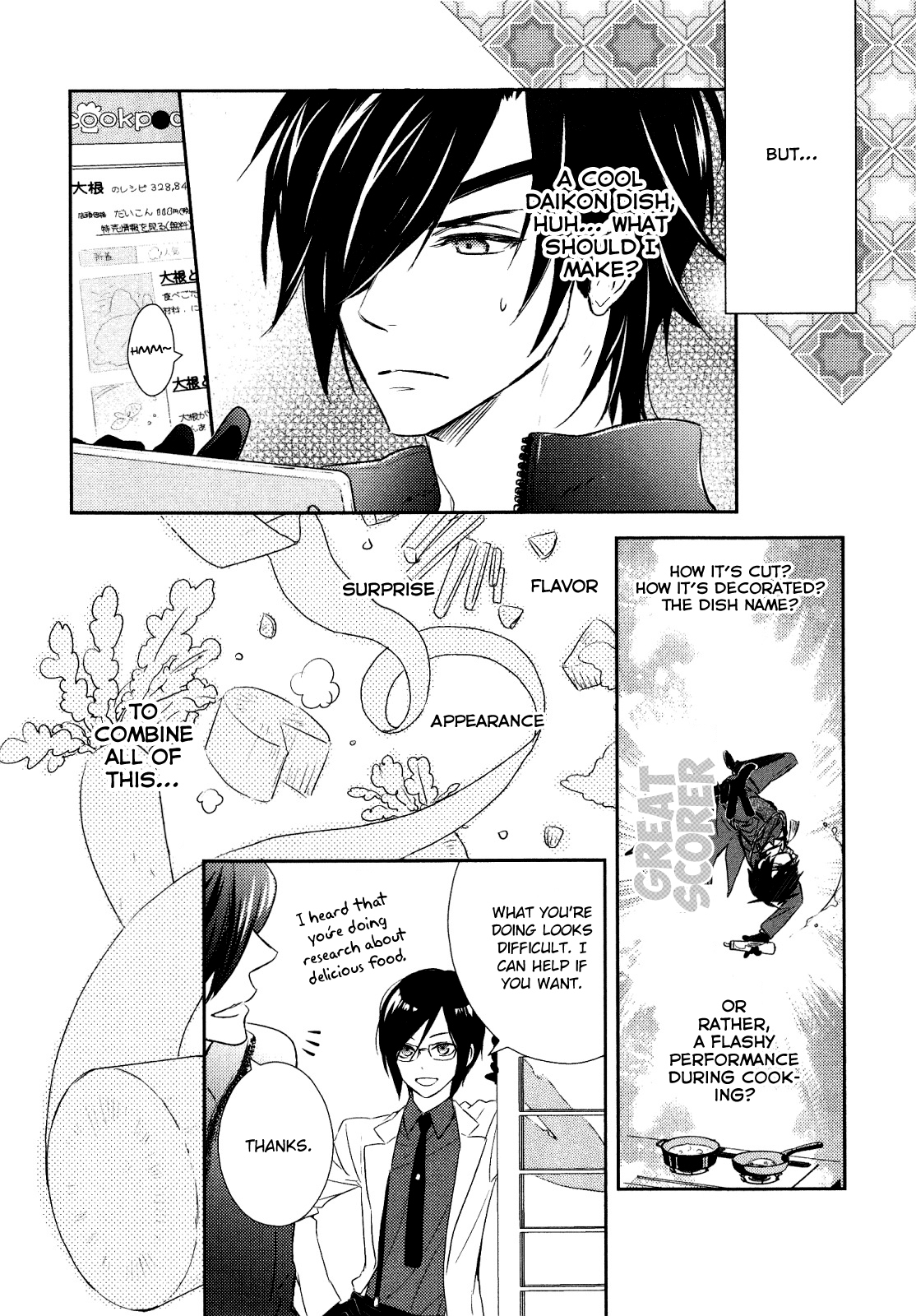 Touken Ranbu Online Anthology - Uijin Chapter 3 #2