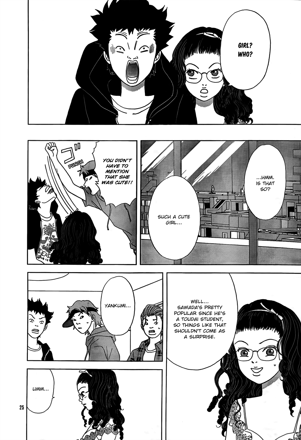 Gokusen Chapter 147.5 #27