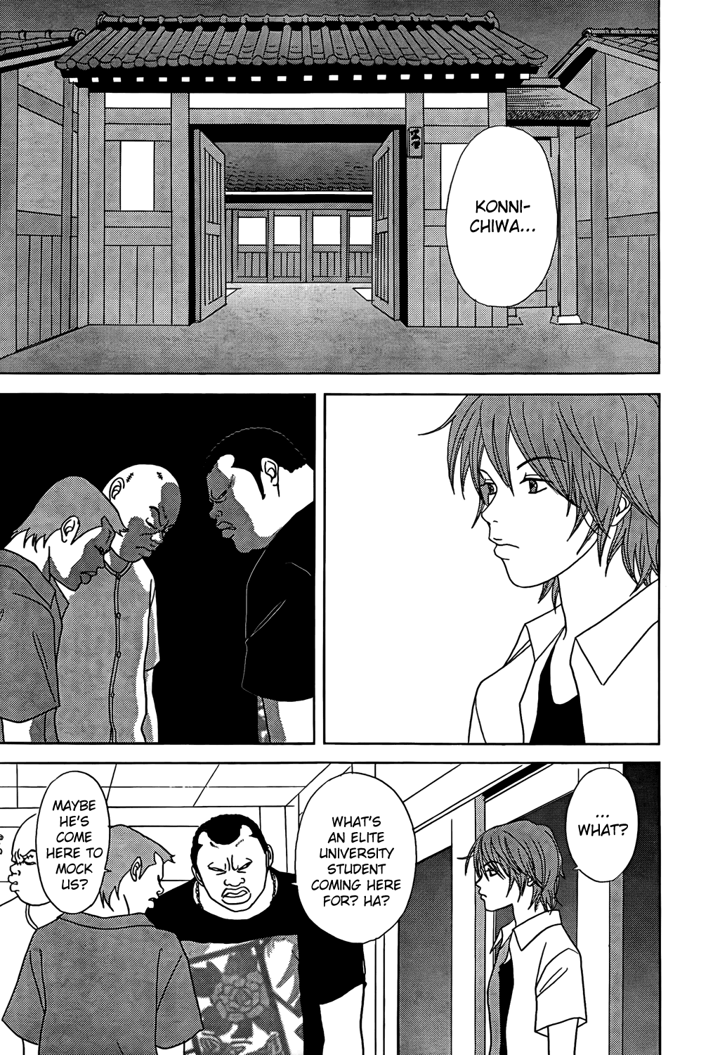 Gokusen Chapter 147.5 #71