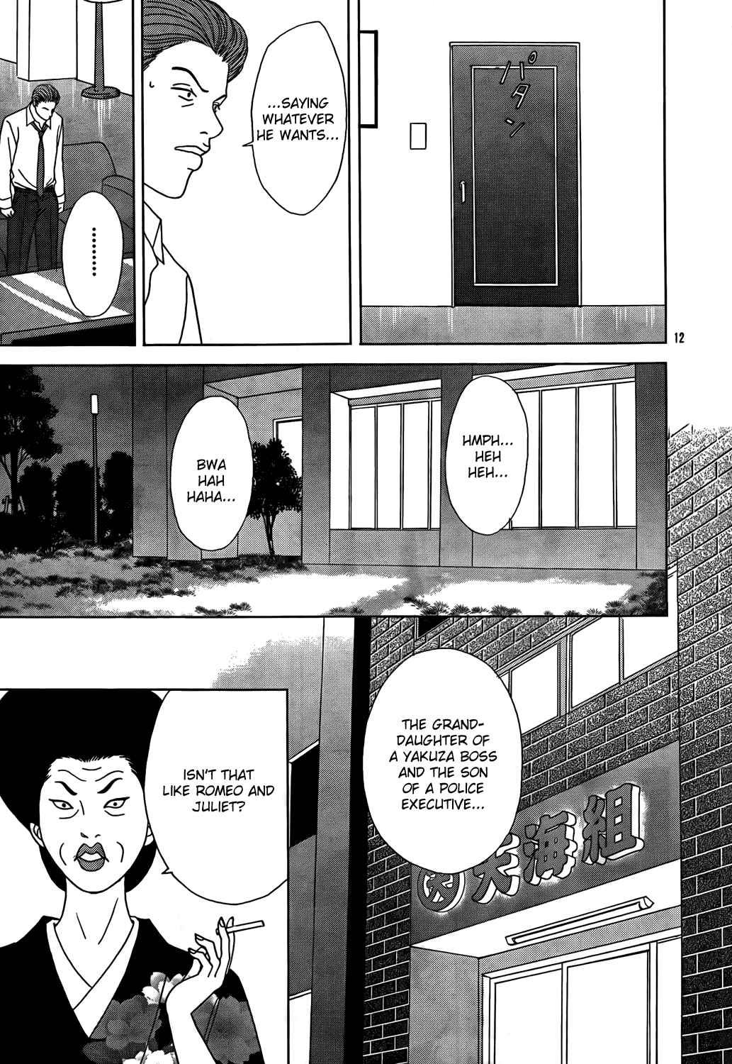 Gokusen Chapter 147.5 #81