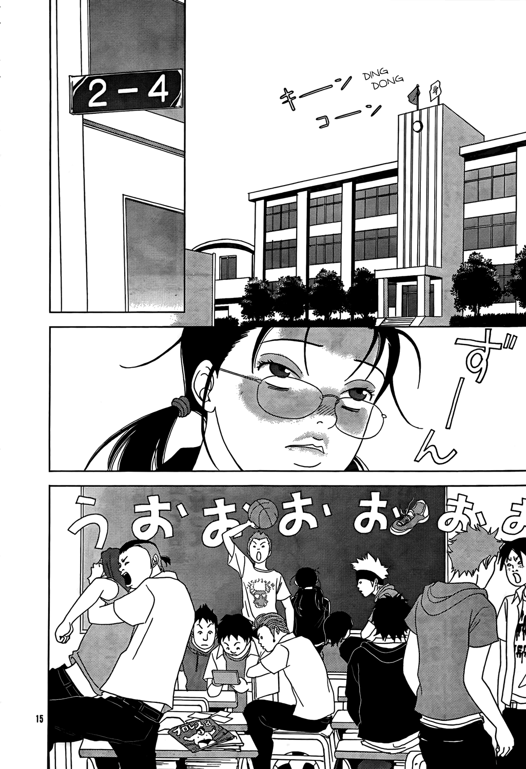 Gokusen Chapter 147.2 #84