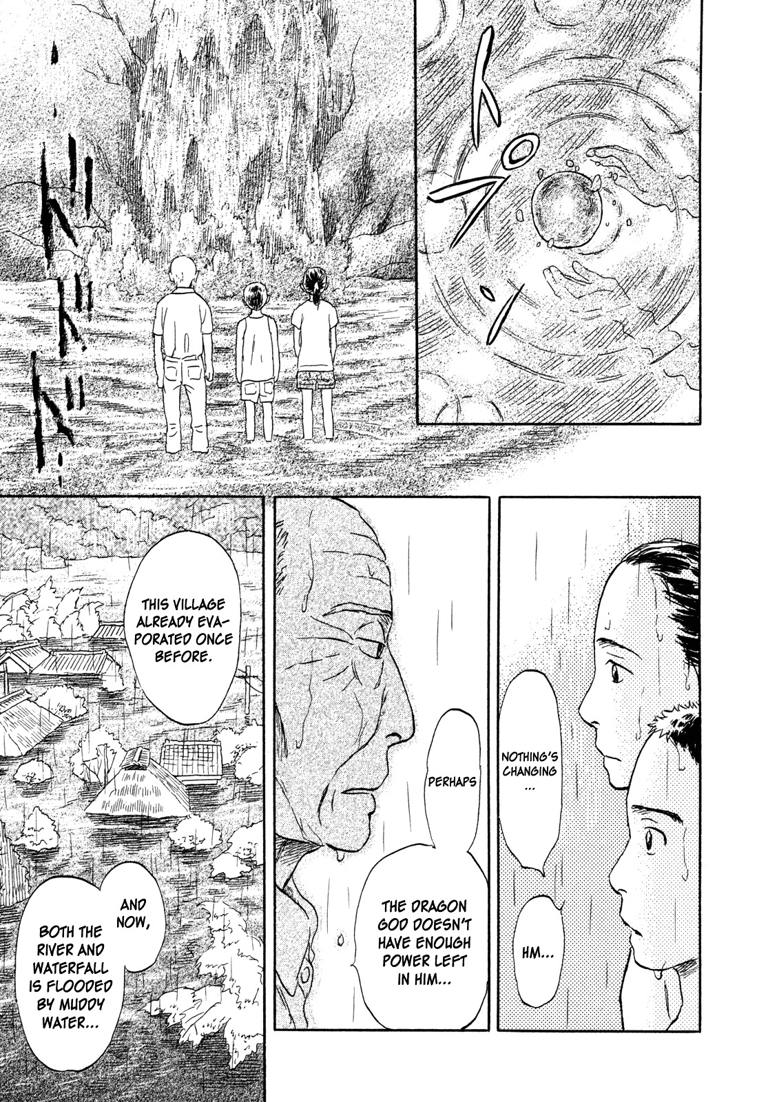 Suiiki Chapter 11 #20