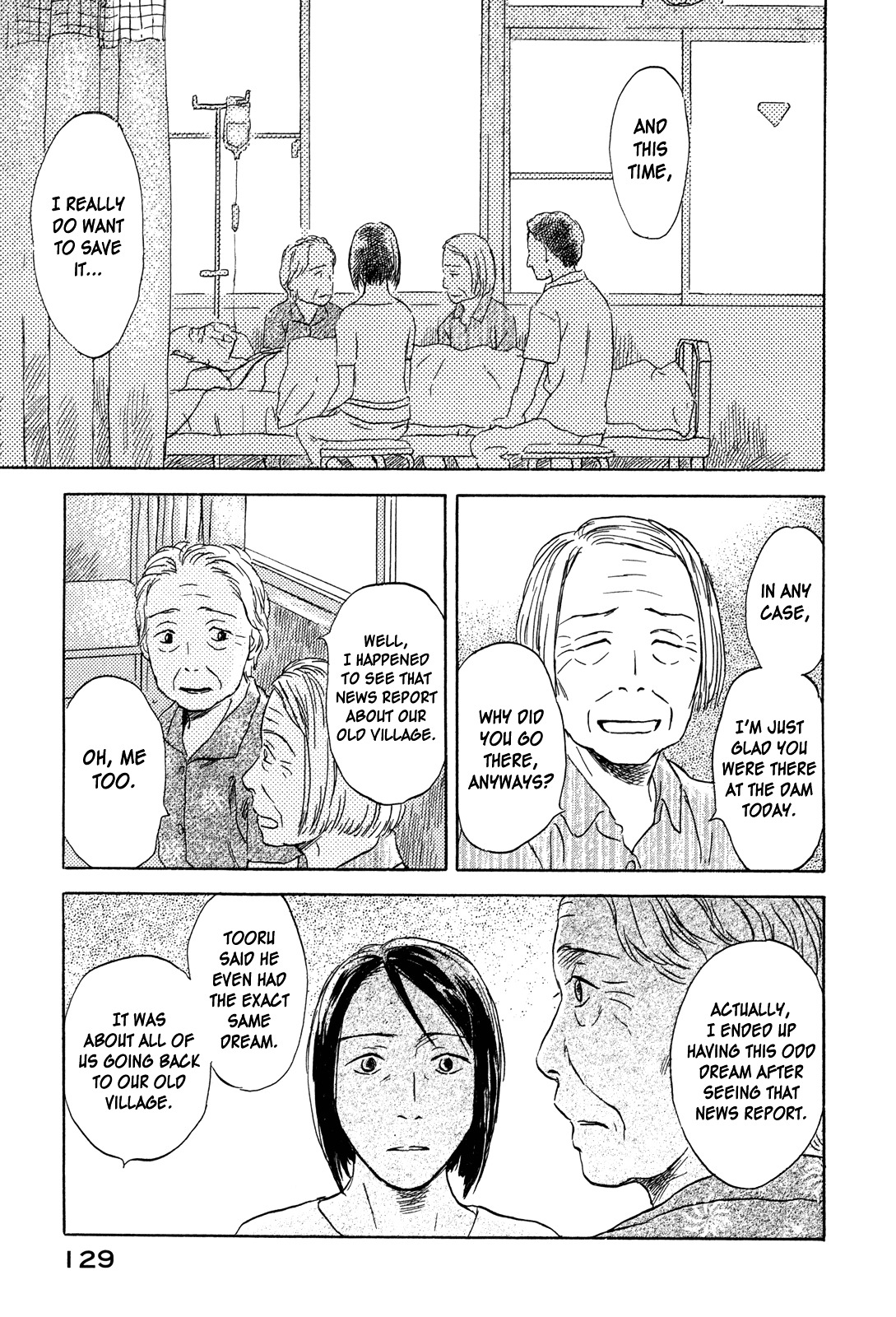 Suiiki Chapter 10 #7