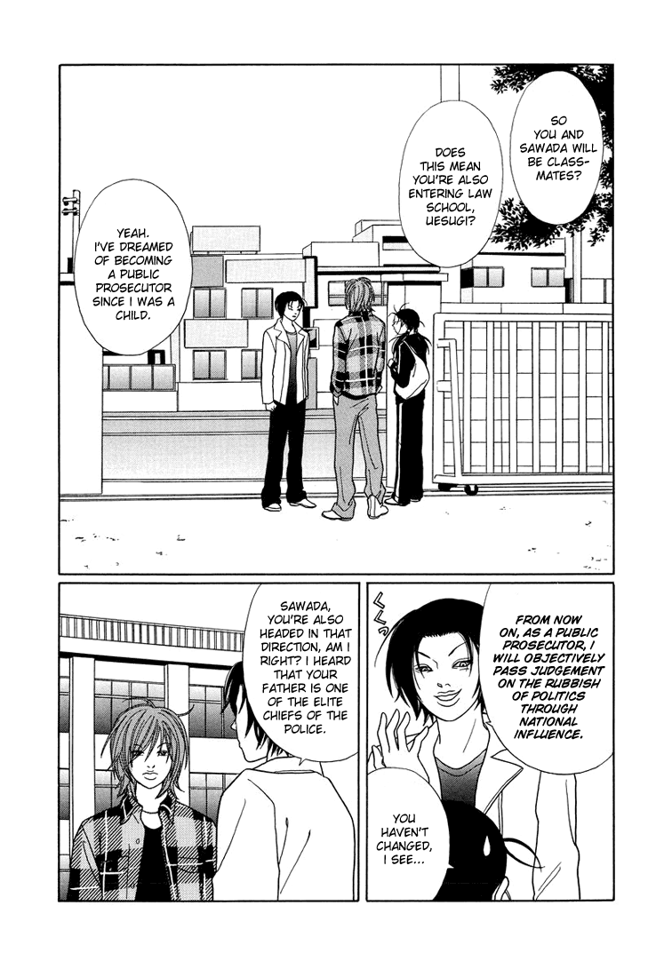 Gokusen Chapter 147 #3