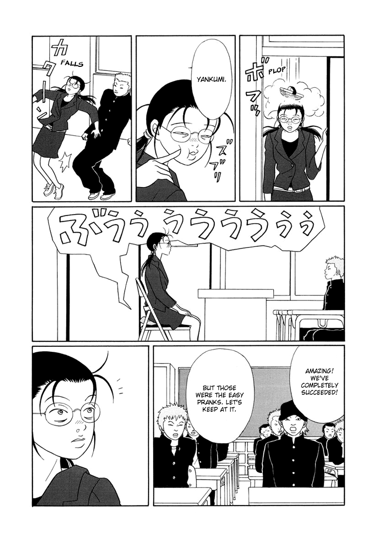 Gokusen Chapter 146 #6