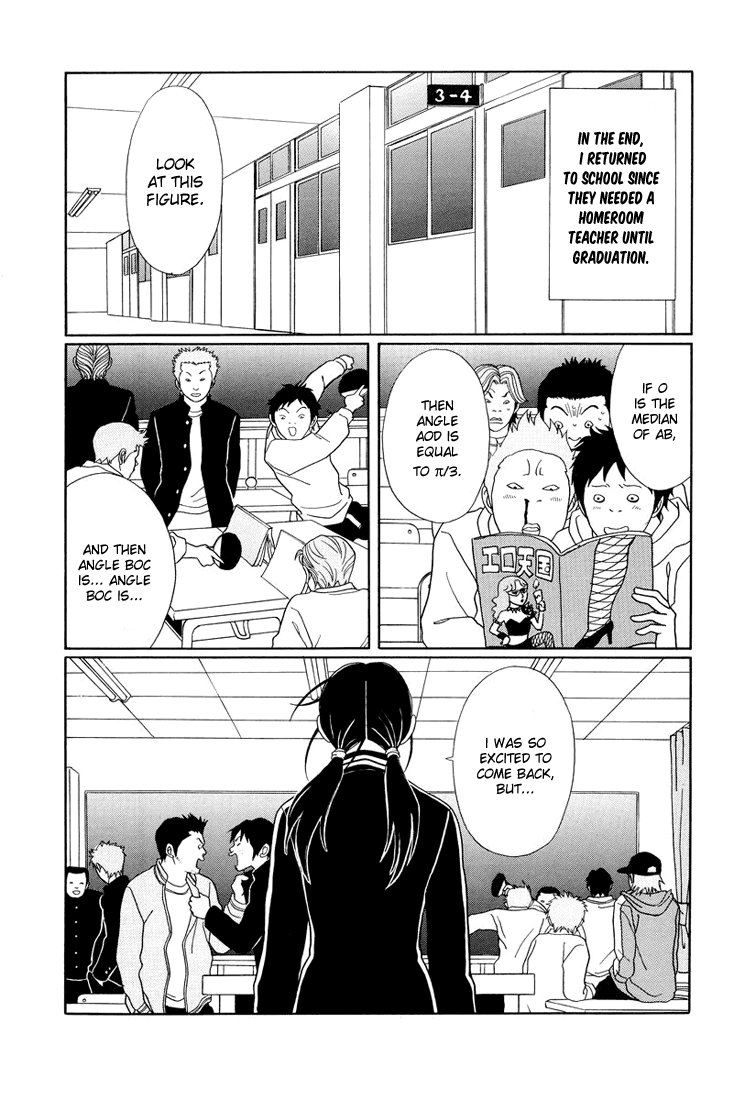 Gokusen Chapter 145 #2