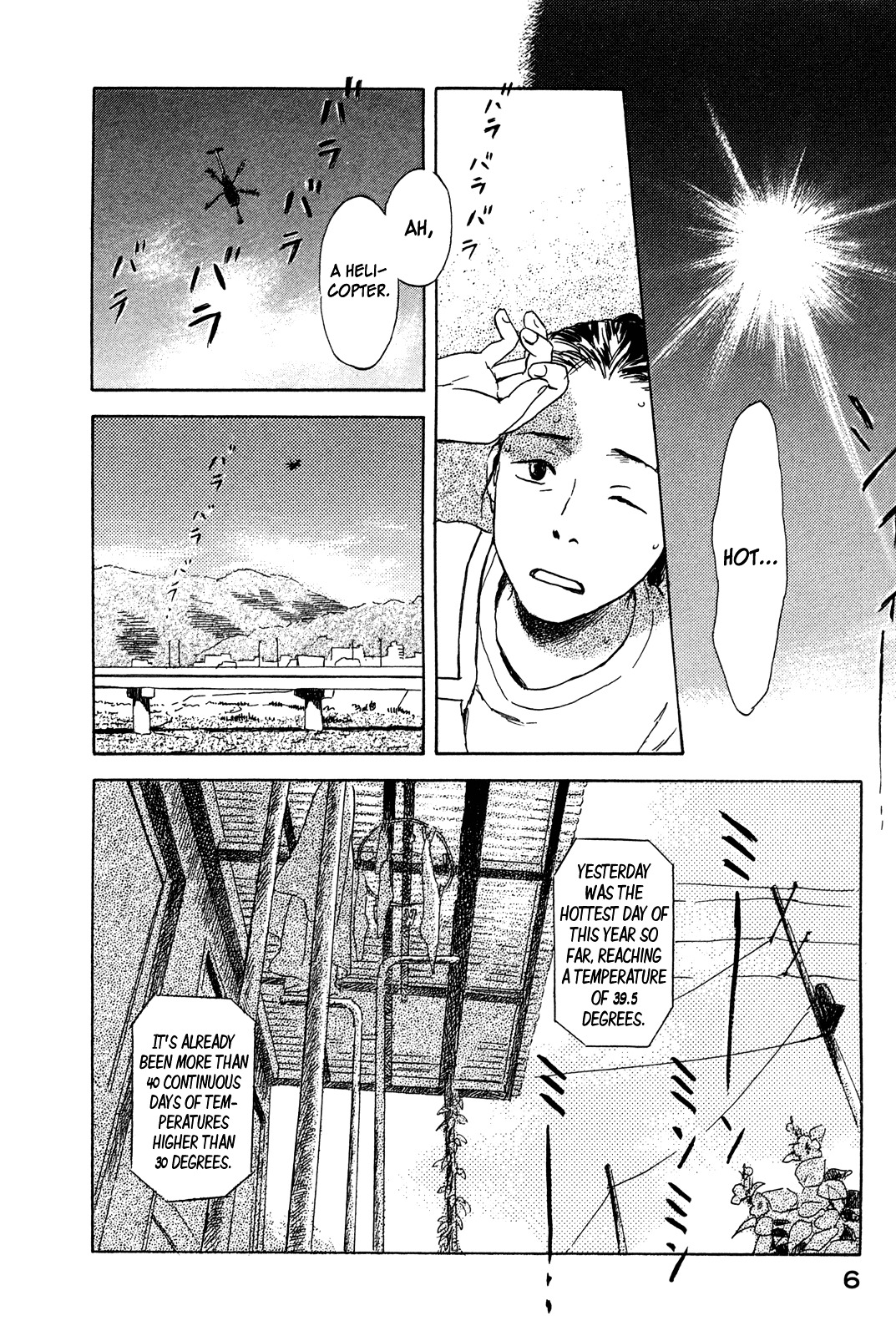 Suiiki Chapter 7 #7