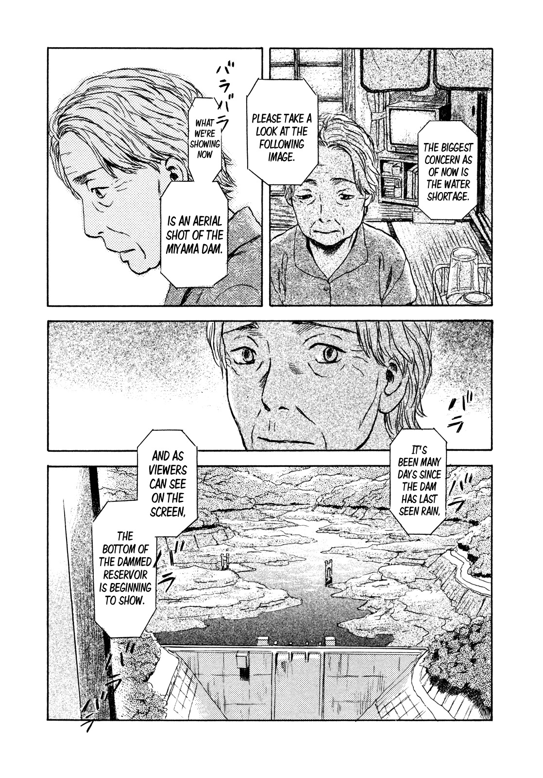 Suiiki Chapter 7 #8