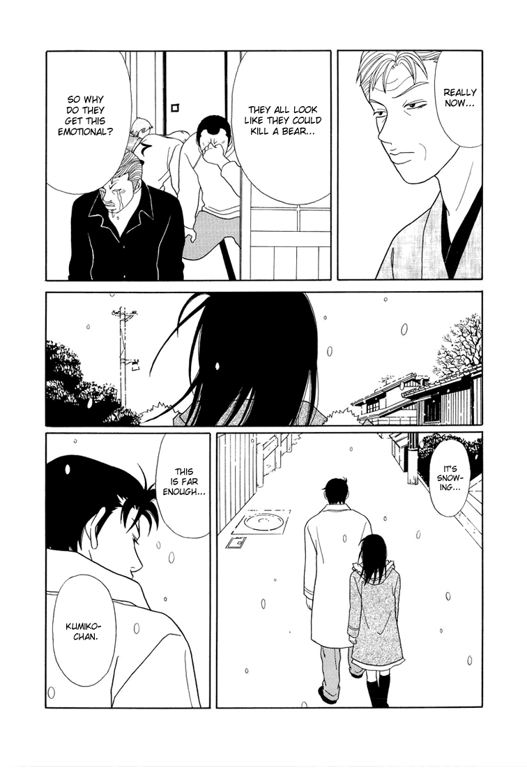 Gokusen Chapter 145 #9