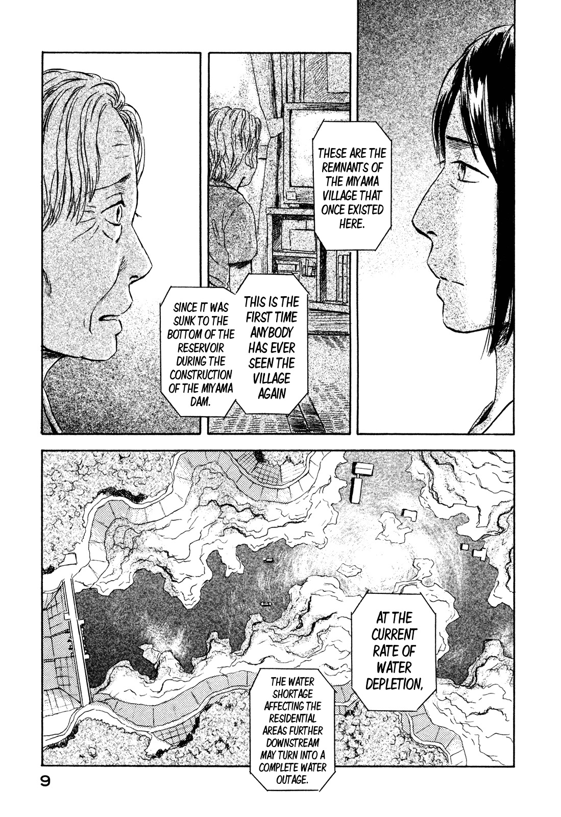 Suiiki Chapter 7 #10