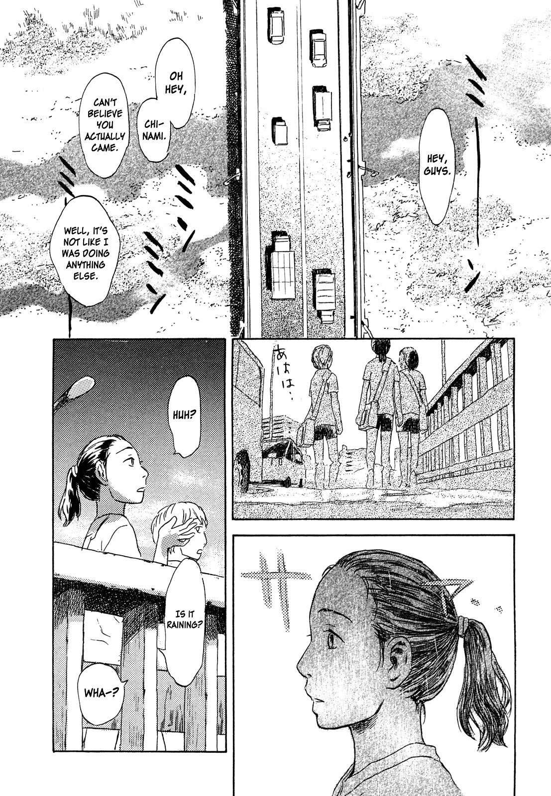 Suiiki Chapter 7 #11