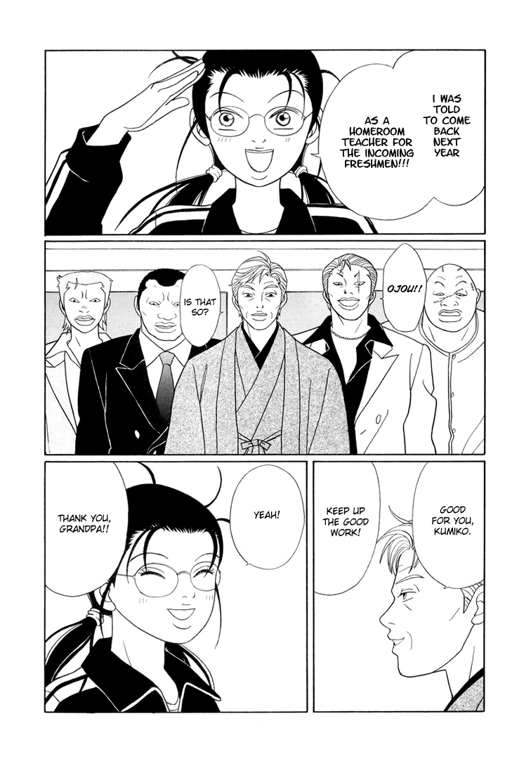 Gokusen Chapter 147 #16