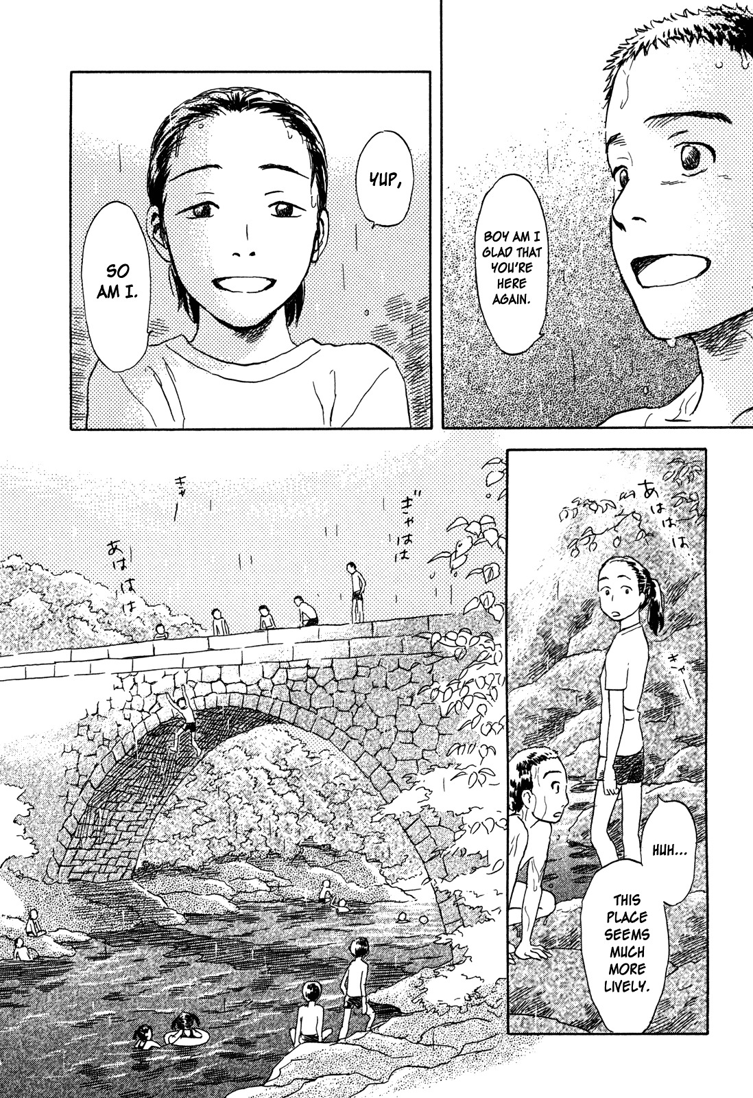 Suiiki Chapter 7 #15