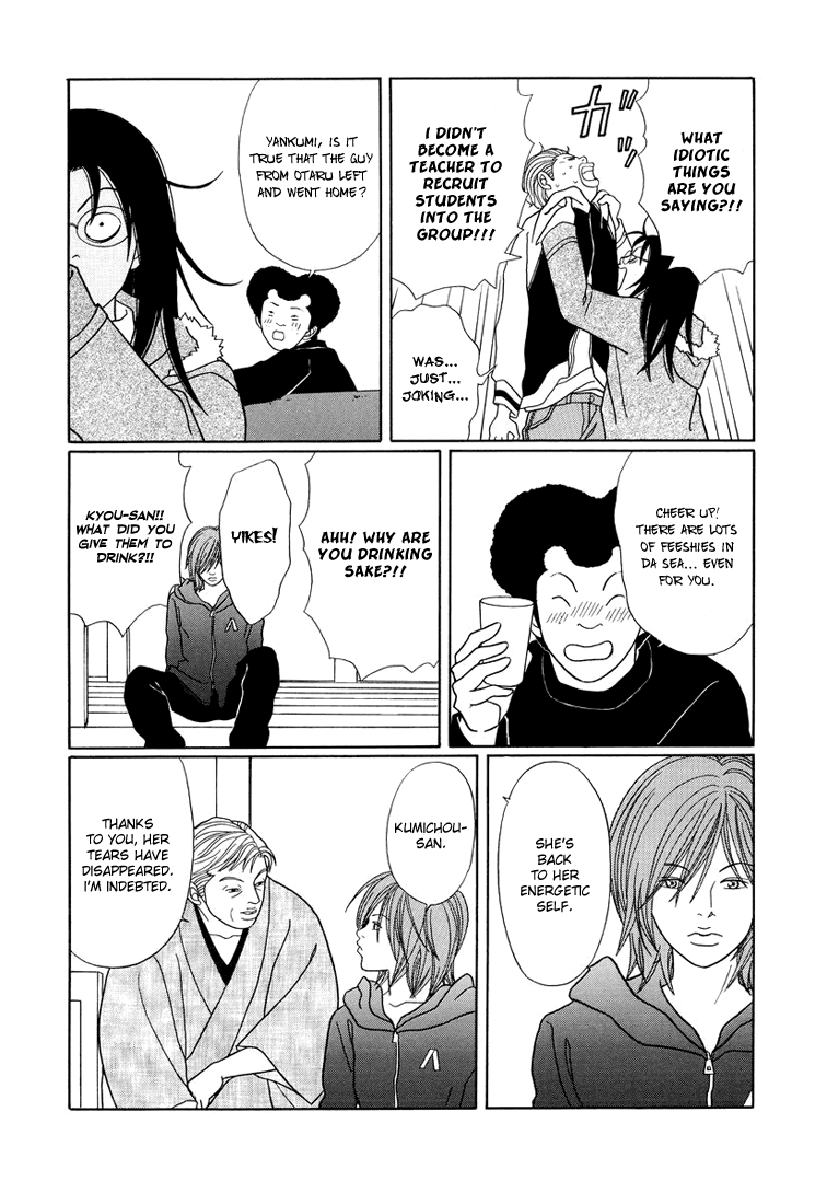Gokusen Chapter 145 #14