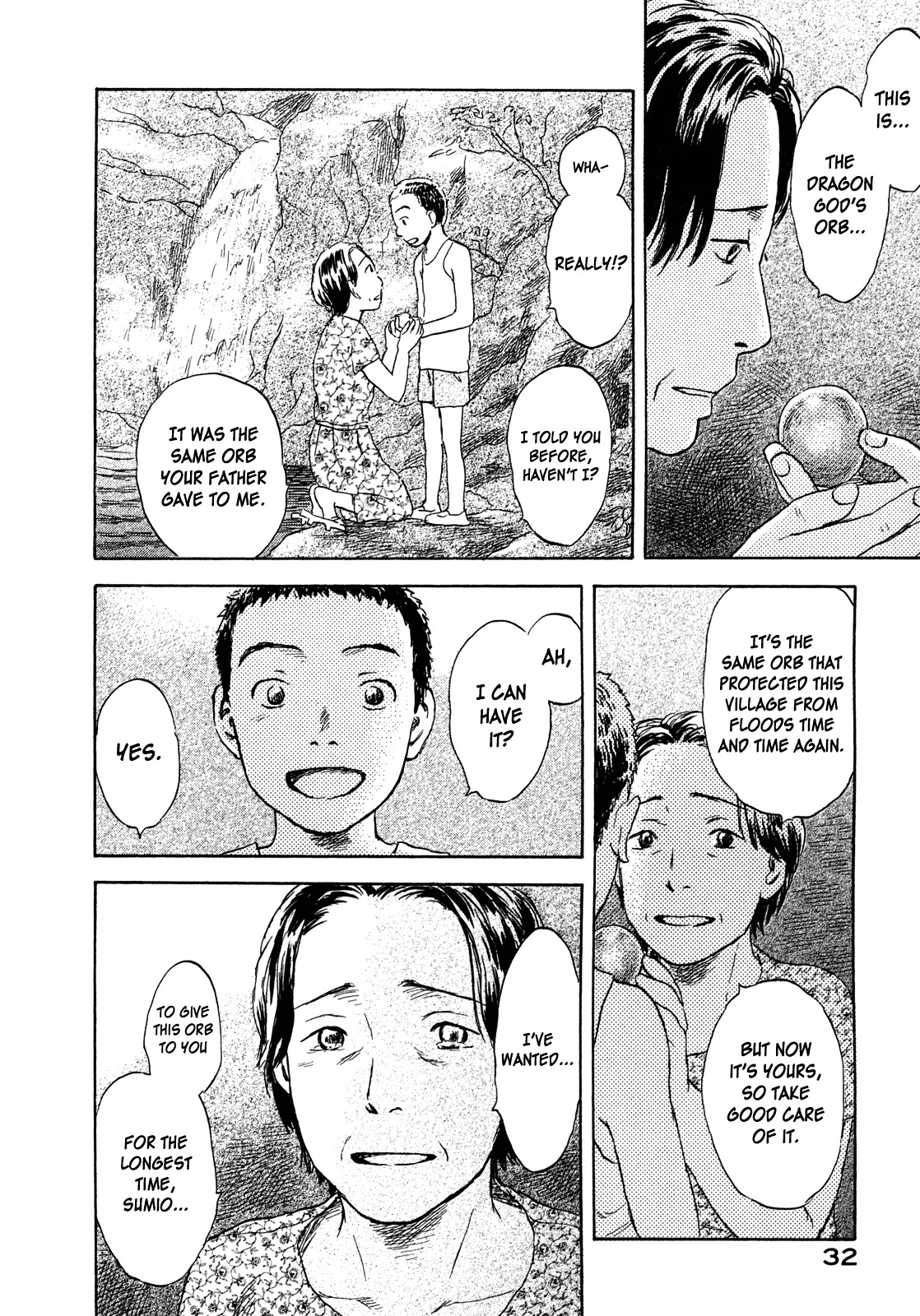 Suiiki Chapter 7 #33