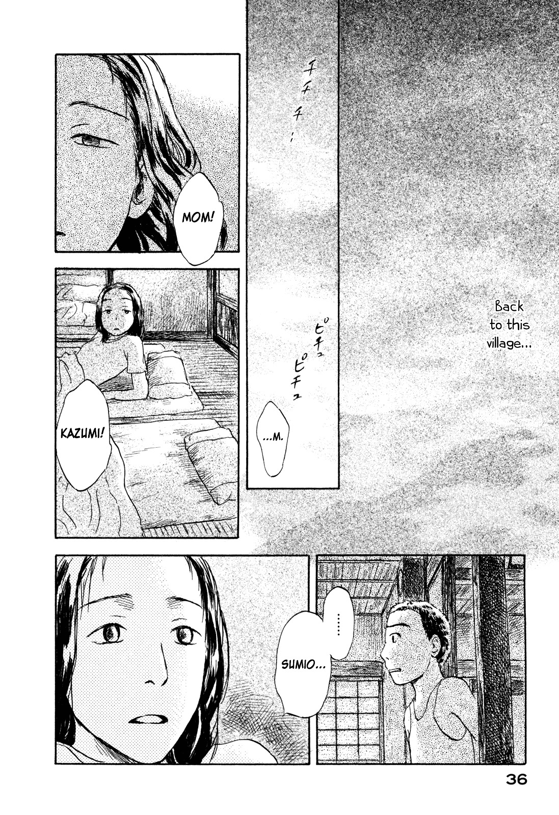 Suiiki Chapter 7 #37