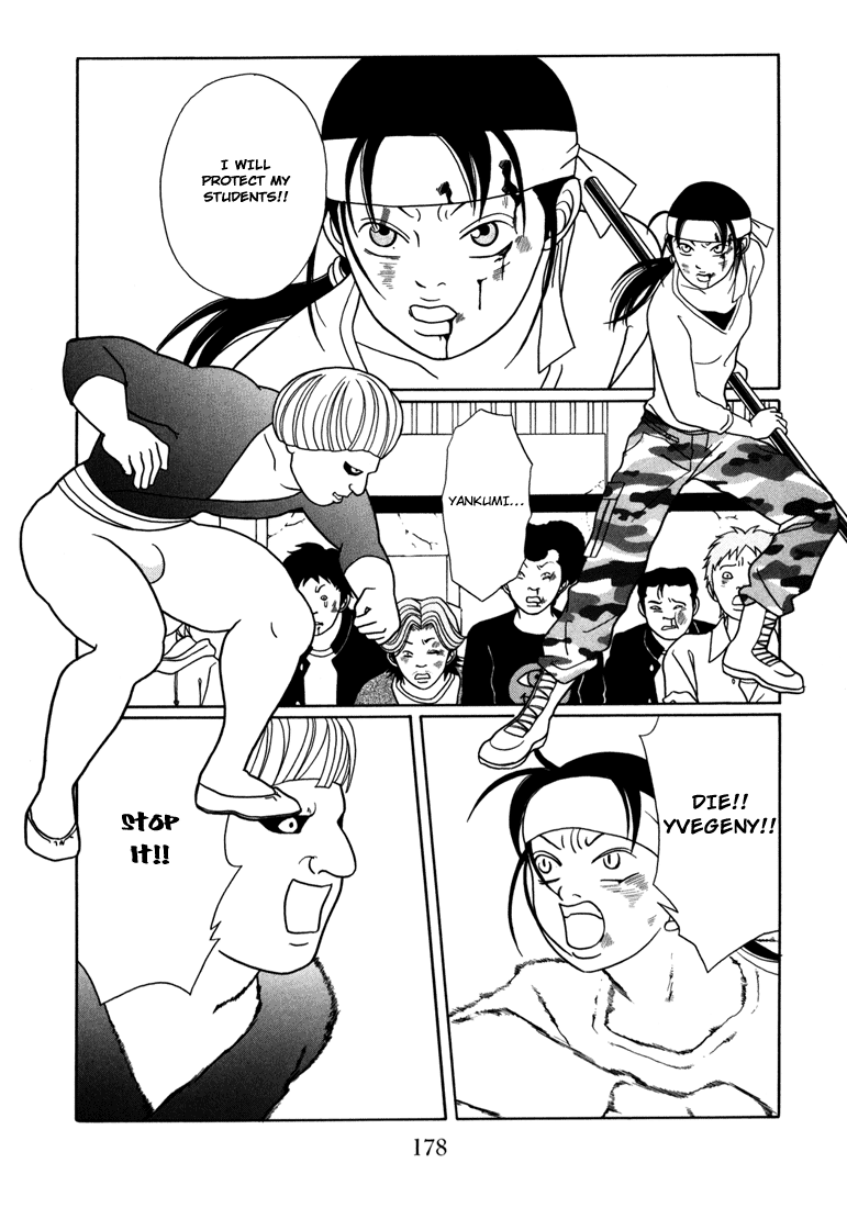 Gokusen Chapter 144 #2