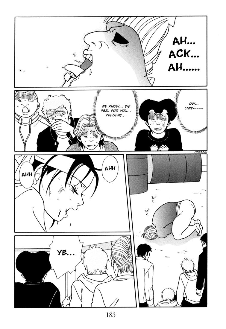 Gokusen Chapter 144 #7