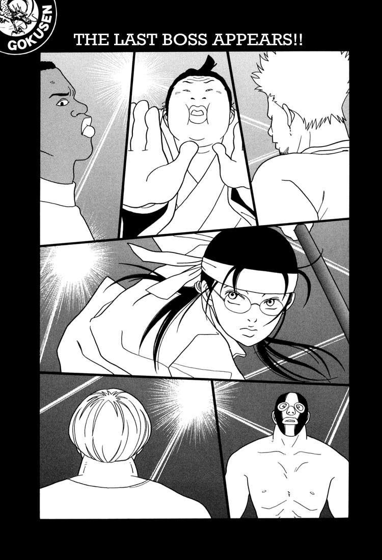 Gokusen Chapter 143 #1