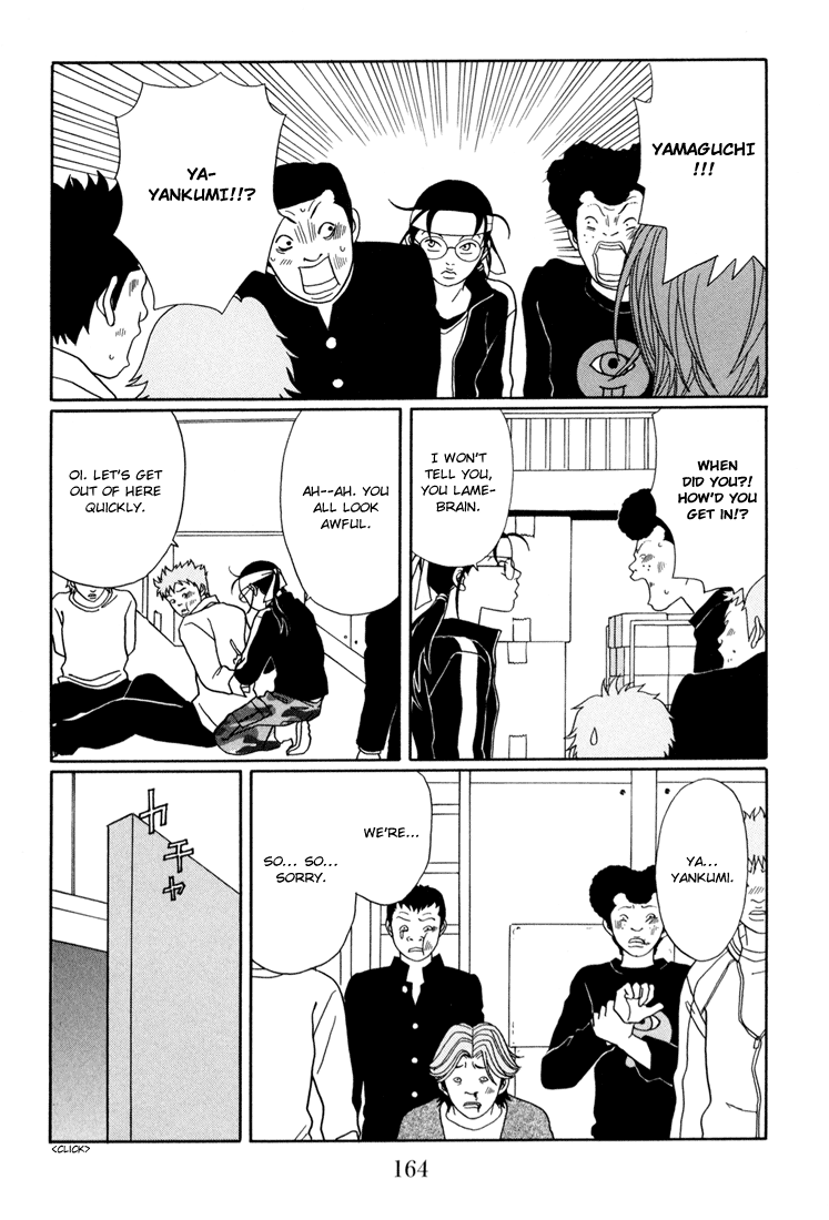 Gokusen Chapter 143 #4