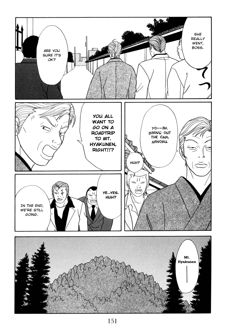 Gokusen Chapter 142 #7