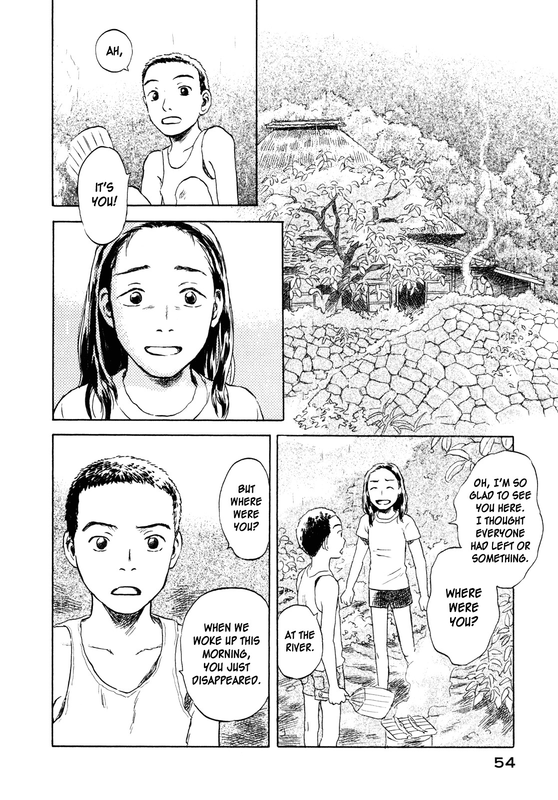 Suiiki Chapter 2 #4