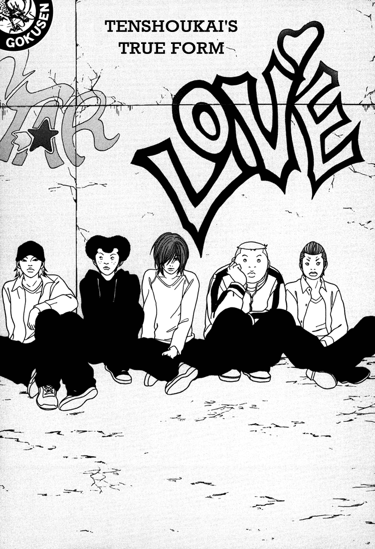 Gokusen Chapter 141 #1