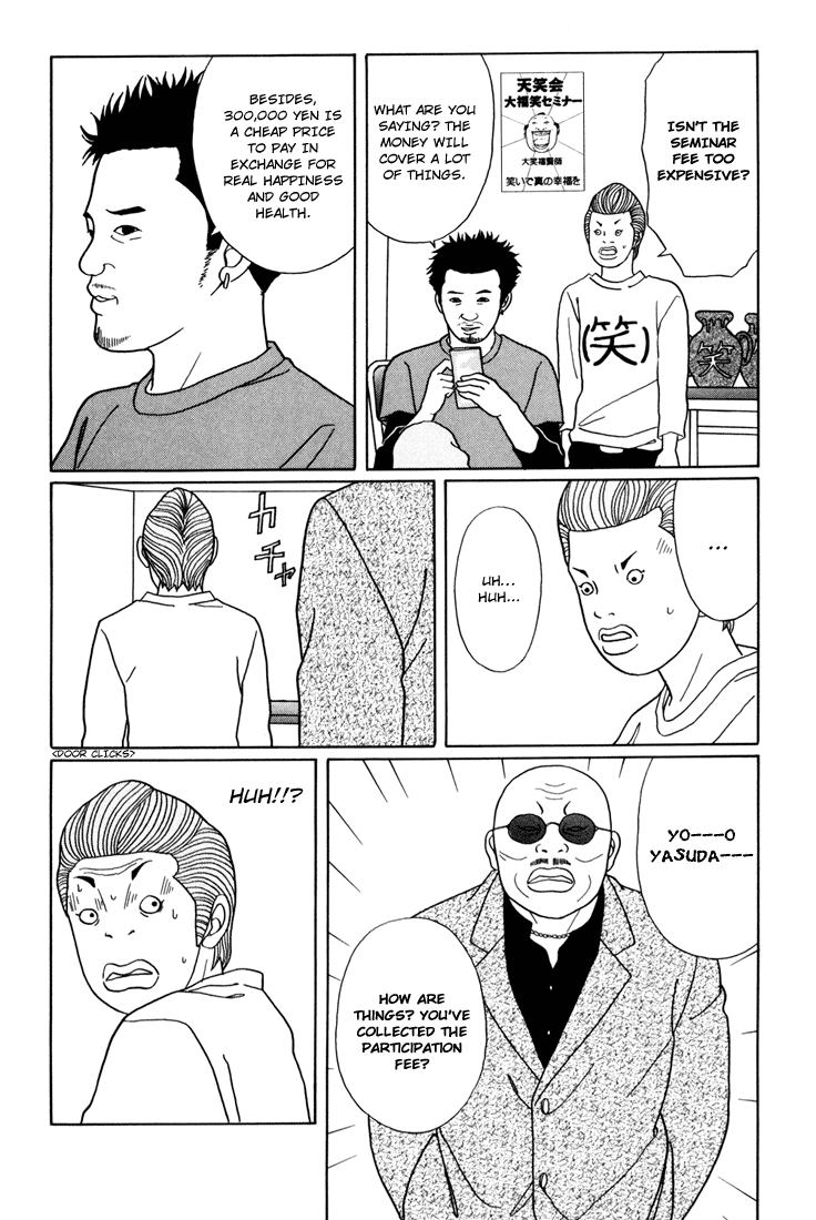 Gokusen Chapter 141 #3