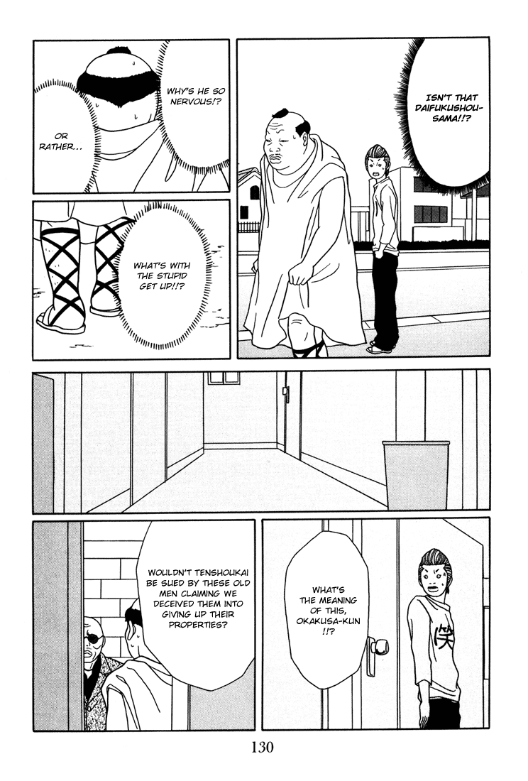 Gokusen Chapter 141 #6