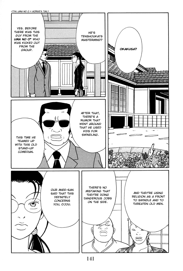 Gokusen Chapter 141 #17