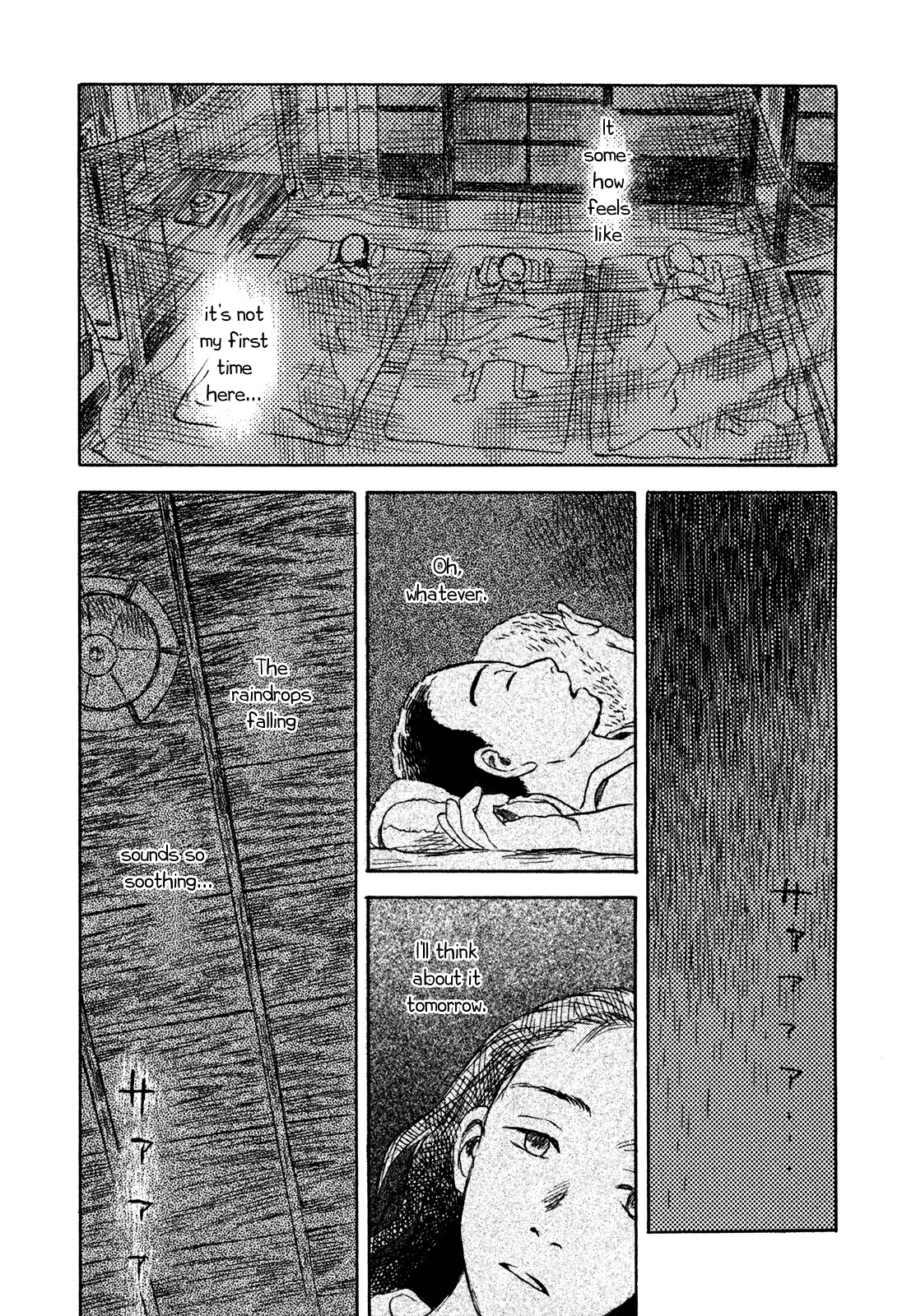 Suiiki Chapter 1 #31