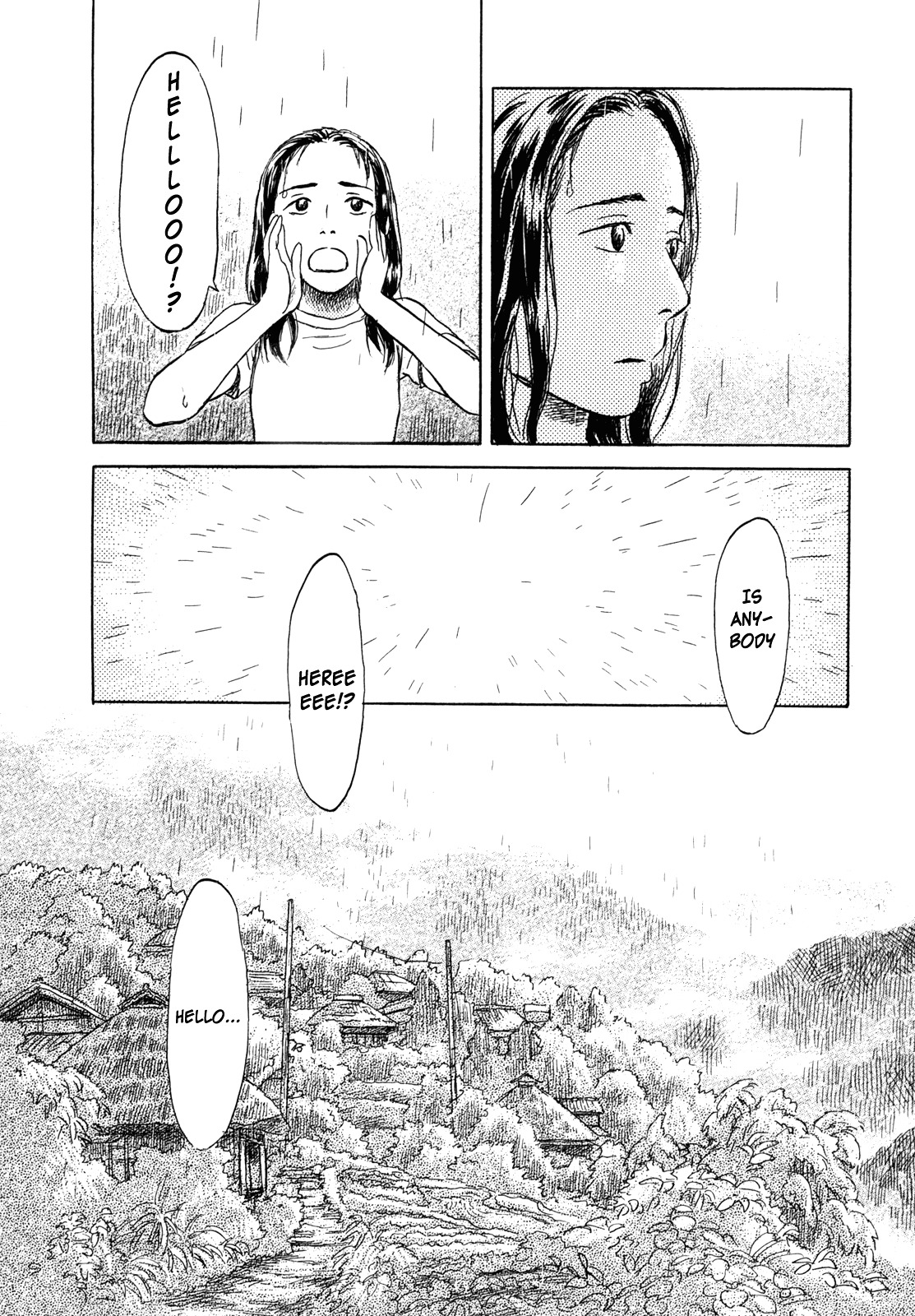 Suiiki Chapter 1 #48