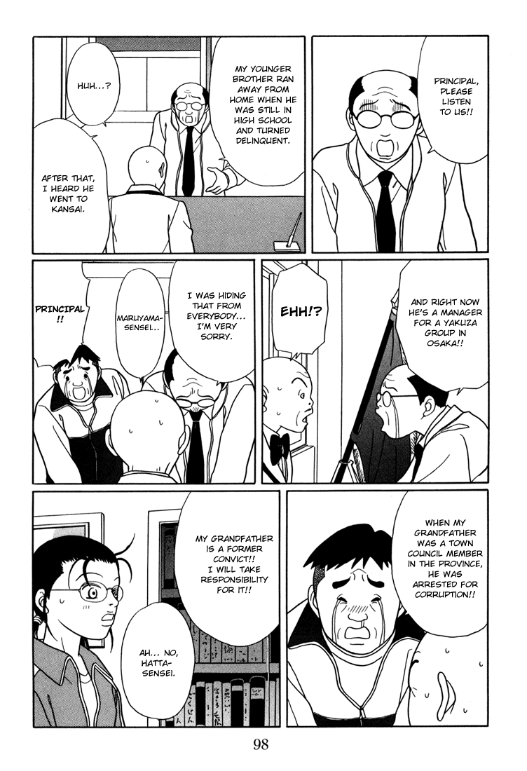 Gokusen Chapter 139 #14